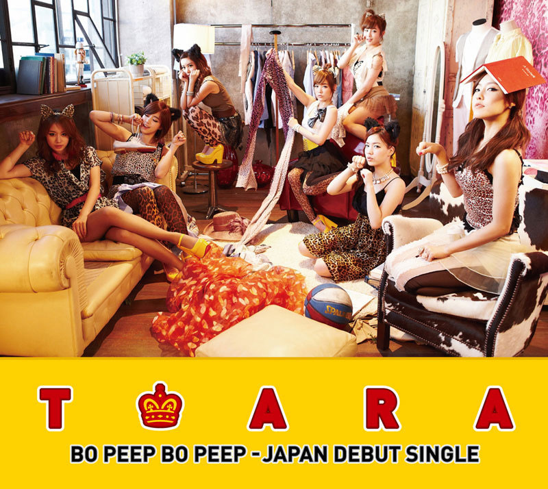 T-ara Bo Beep Bo Beep Japanese single album