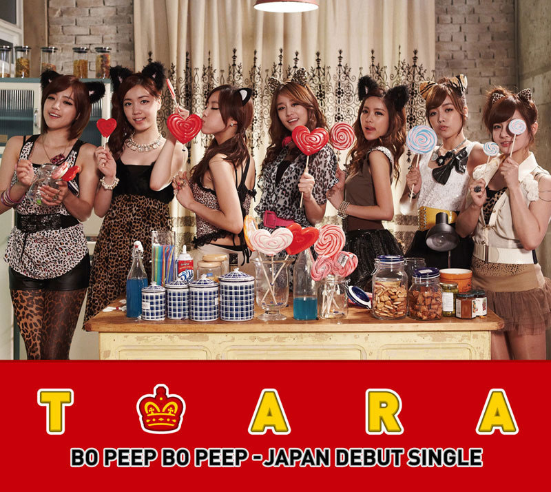 T-ara Bo Beep Bo Beep Japanese single album