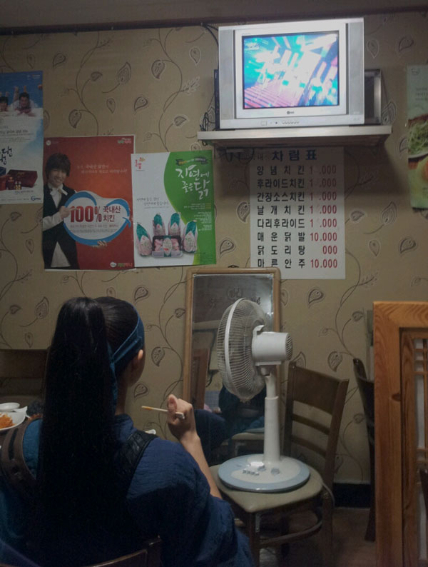 T-ara Hyomin watching Roly Poly on TV