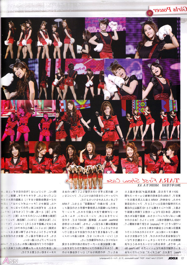 T-ara Japan KOOL Magazine