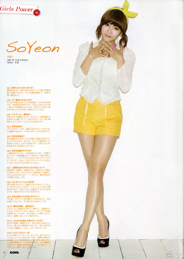 T-ara Soyeon Japan KOOL Magazine