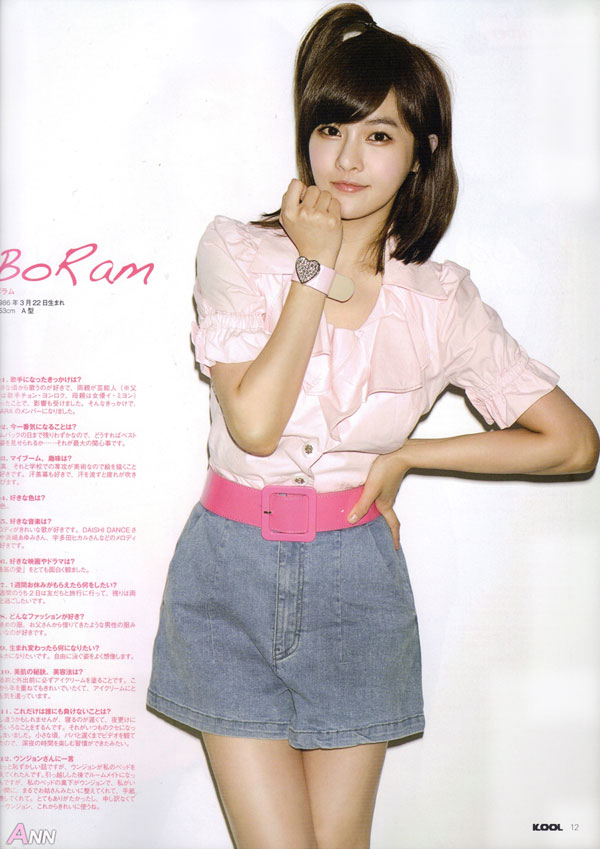 T-ara Boram Japan KOOL Magazine