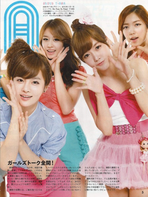 T-ara Japanese magazine scan