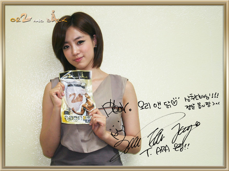 T-ara Eunjung Or2ndalk autographed pics