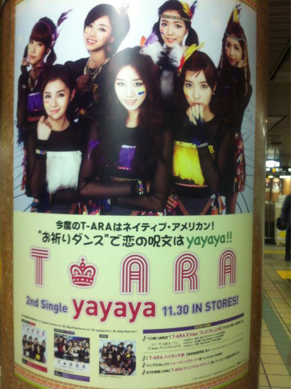 T-ara Hyomin Tokyo subway Twit