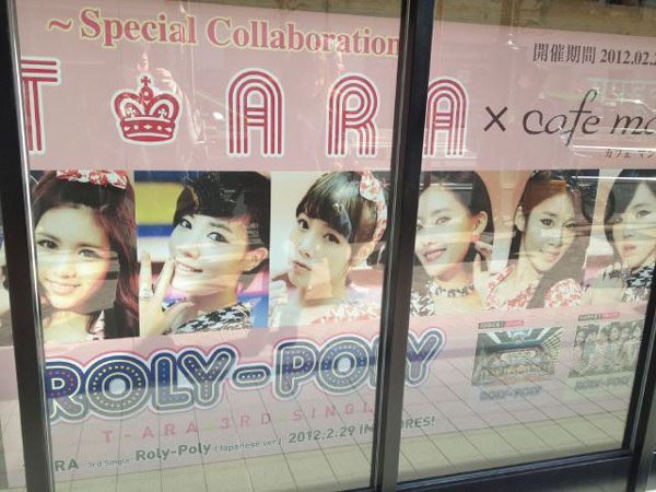 T-ara Cafe Manduka Japan Roly Poly