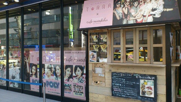 T-ara Cafe Manduka Japan Roly Poly