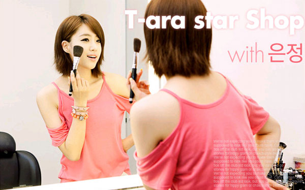 T-ara Eunjung Gmarket Star Shop