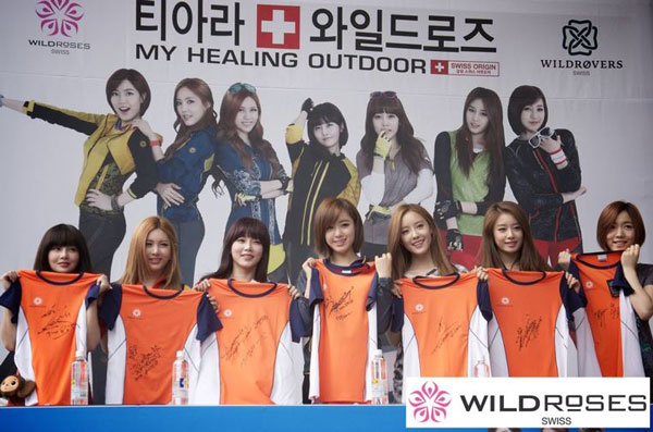 T-ara members Wild Roses fan signing event